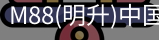 M88